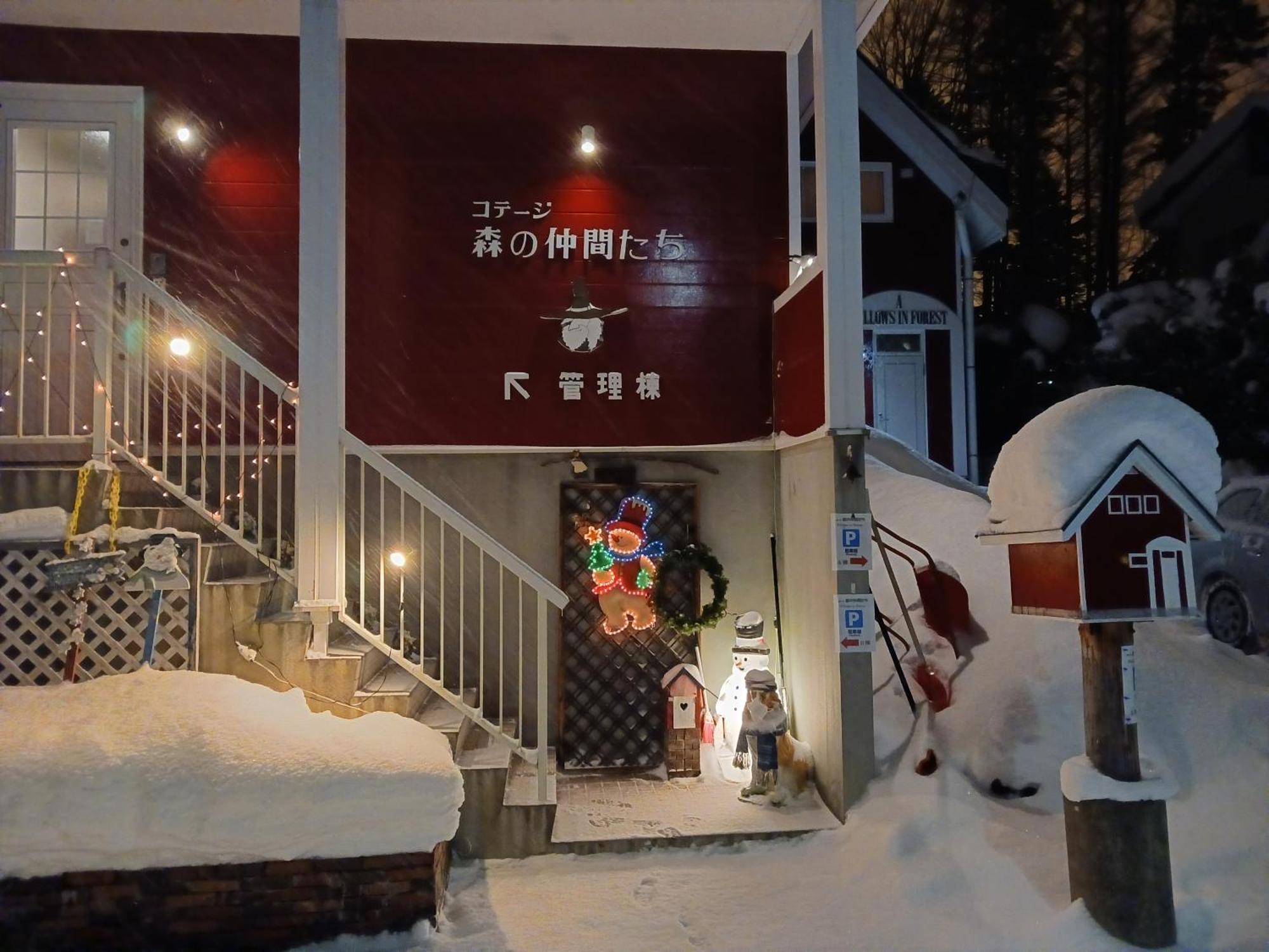 Cottage Morino Nakamatachi NakaNakafurano Exterior foto